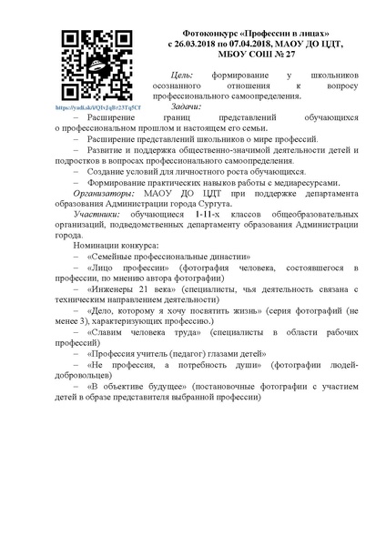 Файл:ПвЛ.pdf