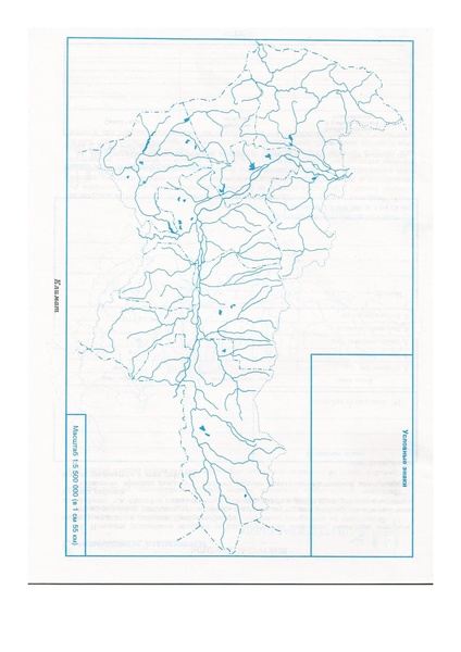 Файл:Практическая работа по географии.pdf