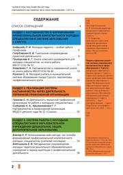 следующая страница →