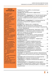 следующая страница →