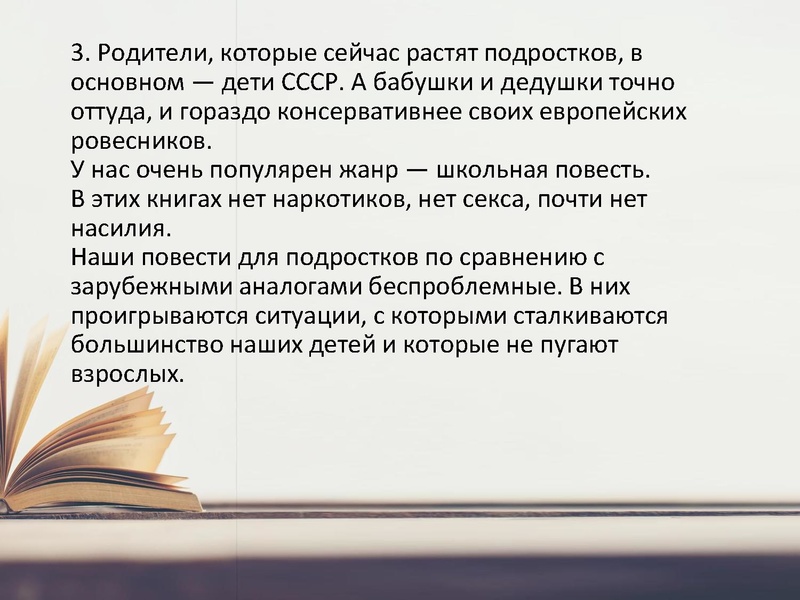 Файл:Современная литература.pdf