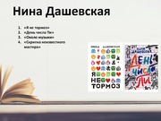 следующая страница →