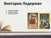 следующая страница →