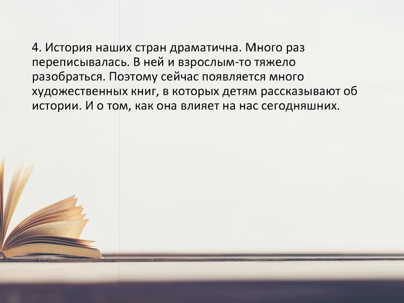 Файл:Современная литература.pdf