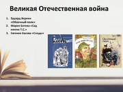 следующая страница →