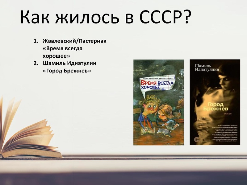 Файл:Современная литература.pdf
