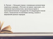 следующая страница →