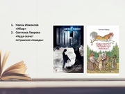 следующая страница →