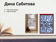 следующая страница →