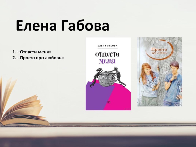 Файл:Современная литература.pdf