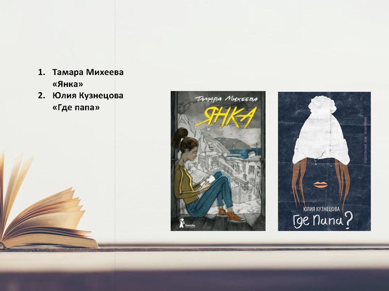 Файл:Современная литература.pdf