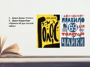 следующая страница →