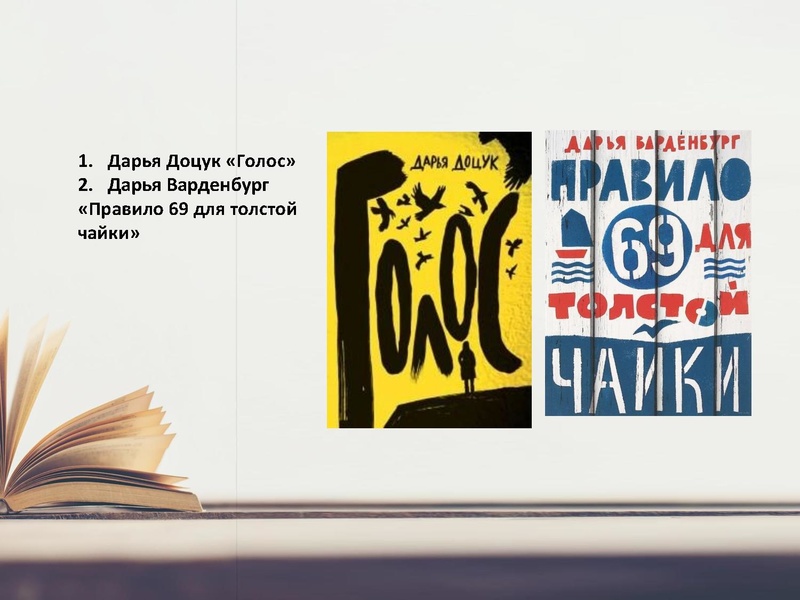 Файл:Современная литература.pdf