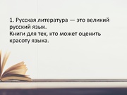 следующая страница →