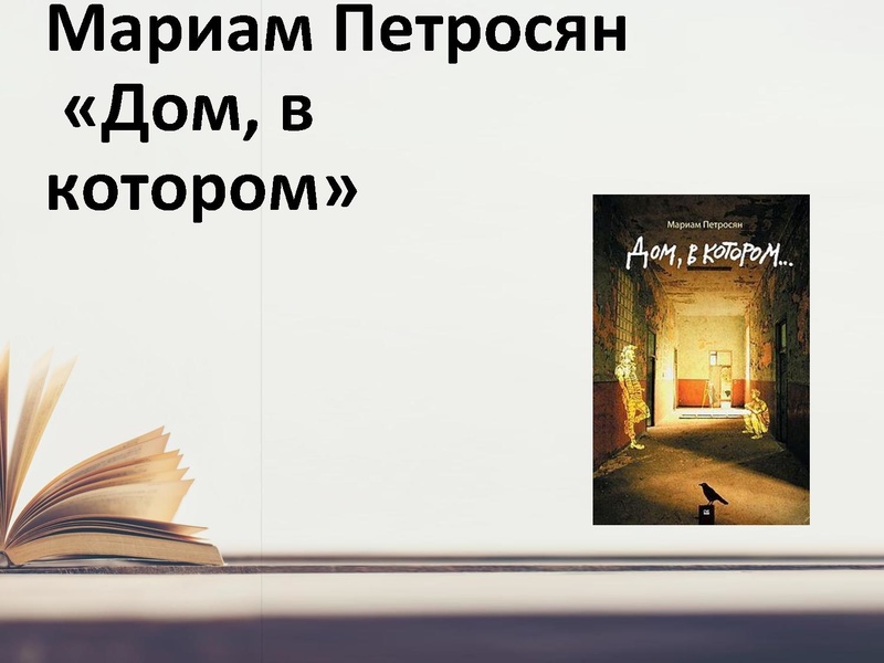 Файл:Современная литература.pdf