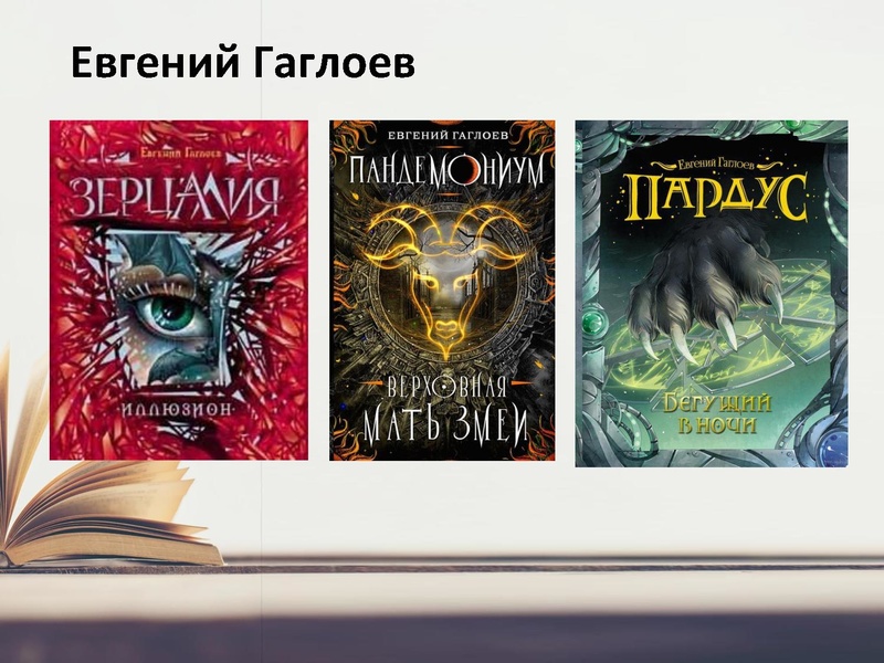 Файл:Современная литература.pdf