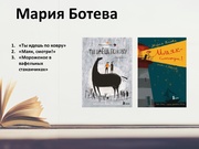 следующая страница →