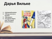 следующая страница →