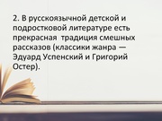 следующая страница →