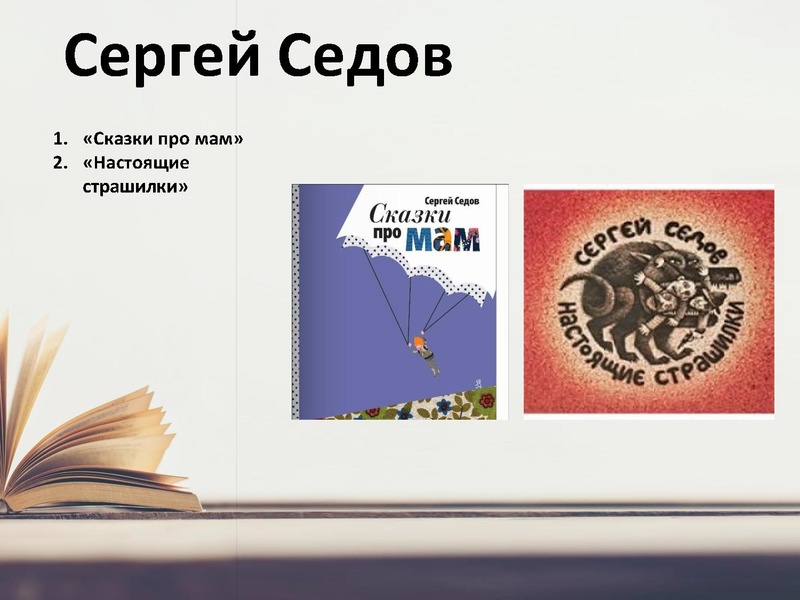 Файл:Современная литература.pdf