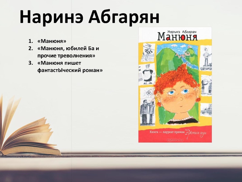 Файл:Современная литература.pdf