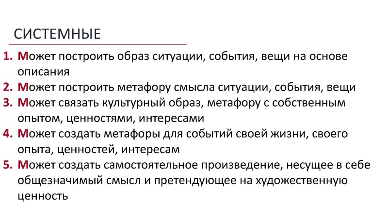 Файл:Требование к структуре оформления дополнительных общеразвивающих программ.pdf