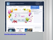 следующая страница →