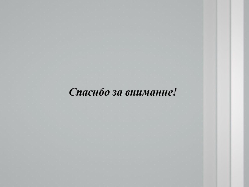 Файл:1. Анализ ЕГЭ, ОГЭ 2021 Раимбакиева Л.Х..pdf