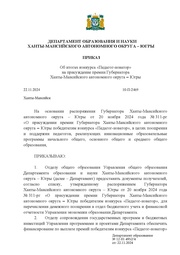 ← предыдущая страница