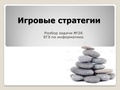 Миниатюра для версии от 15:06, 25 февраля 2019