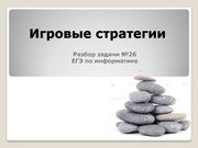 ← предыдущая страница