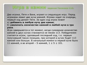 следующая страница →