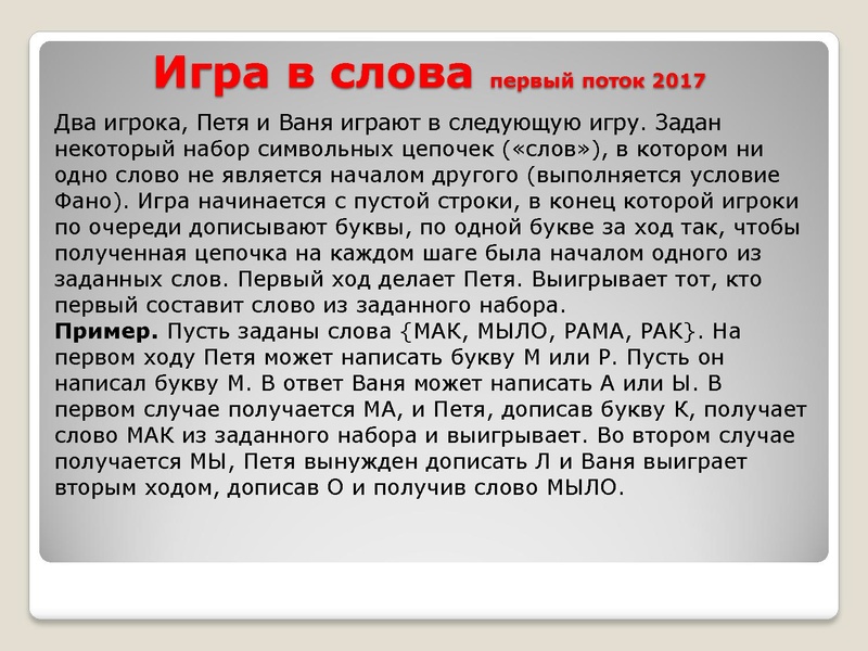 Файл:19,02.pdf