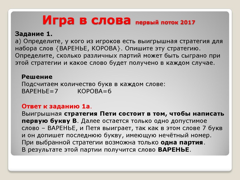 Файл:19,02.pdf