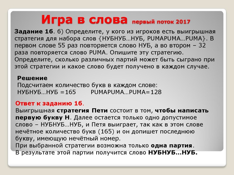 Файл:19,02.pdf