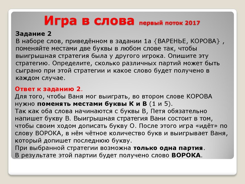 Файл:19,02.pdf