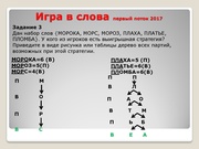 следующая страница →