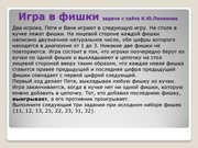 следующая страница →