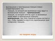 следующая страница →