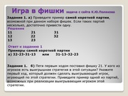 следующая страница →