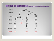 следующая страница →