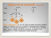 следующая страница →