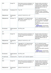 следующая страница →