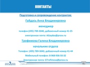 следующая страница →