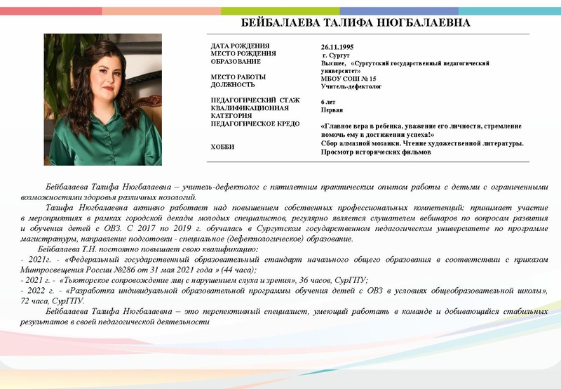 Файл:Буклет - У-Д 2023.pdf