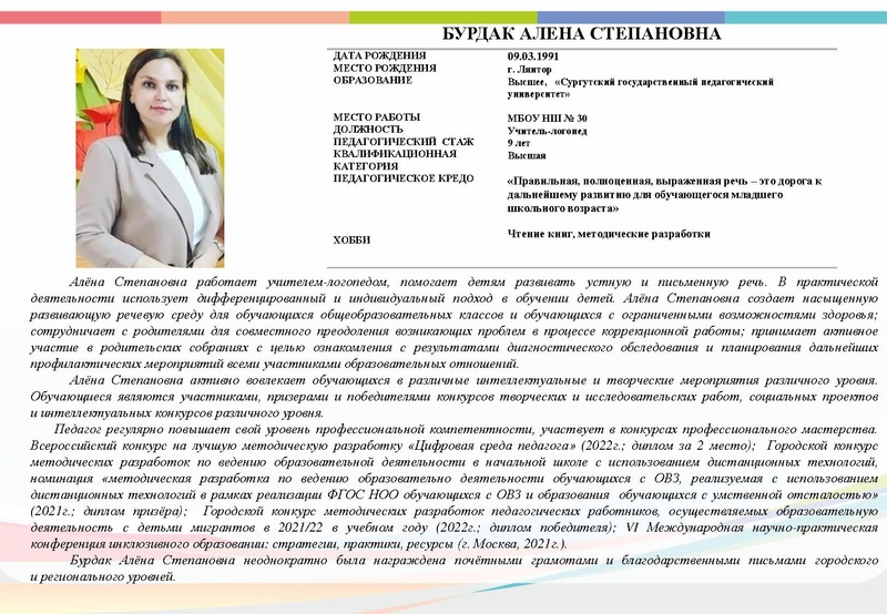 Файл:Буклет - У-Д 2023.pdf