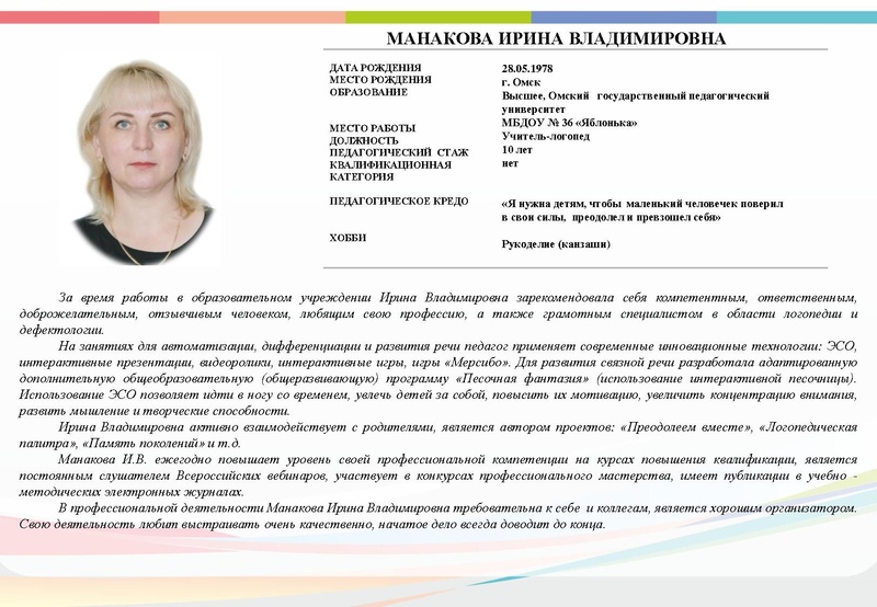 Файл:Буклет - У-Д 2023.pdf