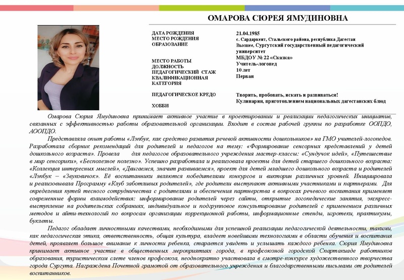 Файл:Буклет - У-Д 2023.pdf