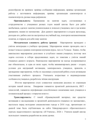 следующая страница →