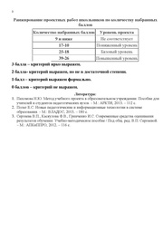 следующая страница →